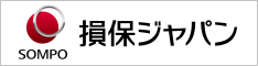 損保ジャパン株式会社